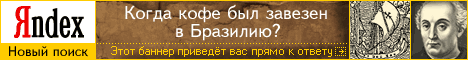 Яндекс.Поиск