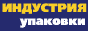 Отраслевой сервер Индустрия Упаковки - упаковка, оборудование, сырье и материалы
